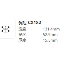 Pastilla de freno CX182